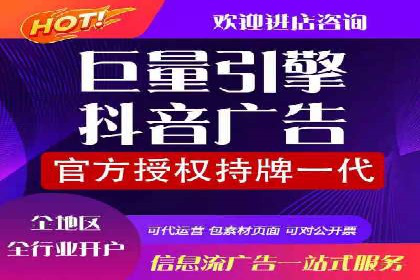竞价推广入门：从零到一的实战案例解析