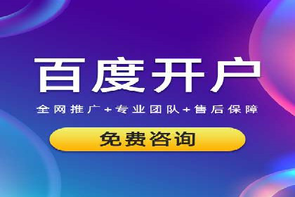 百度推广费用月度调整策略
