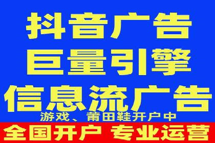 信息流广告优化策略案例解析